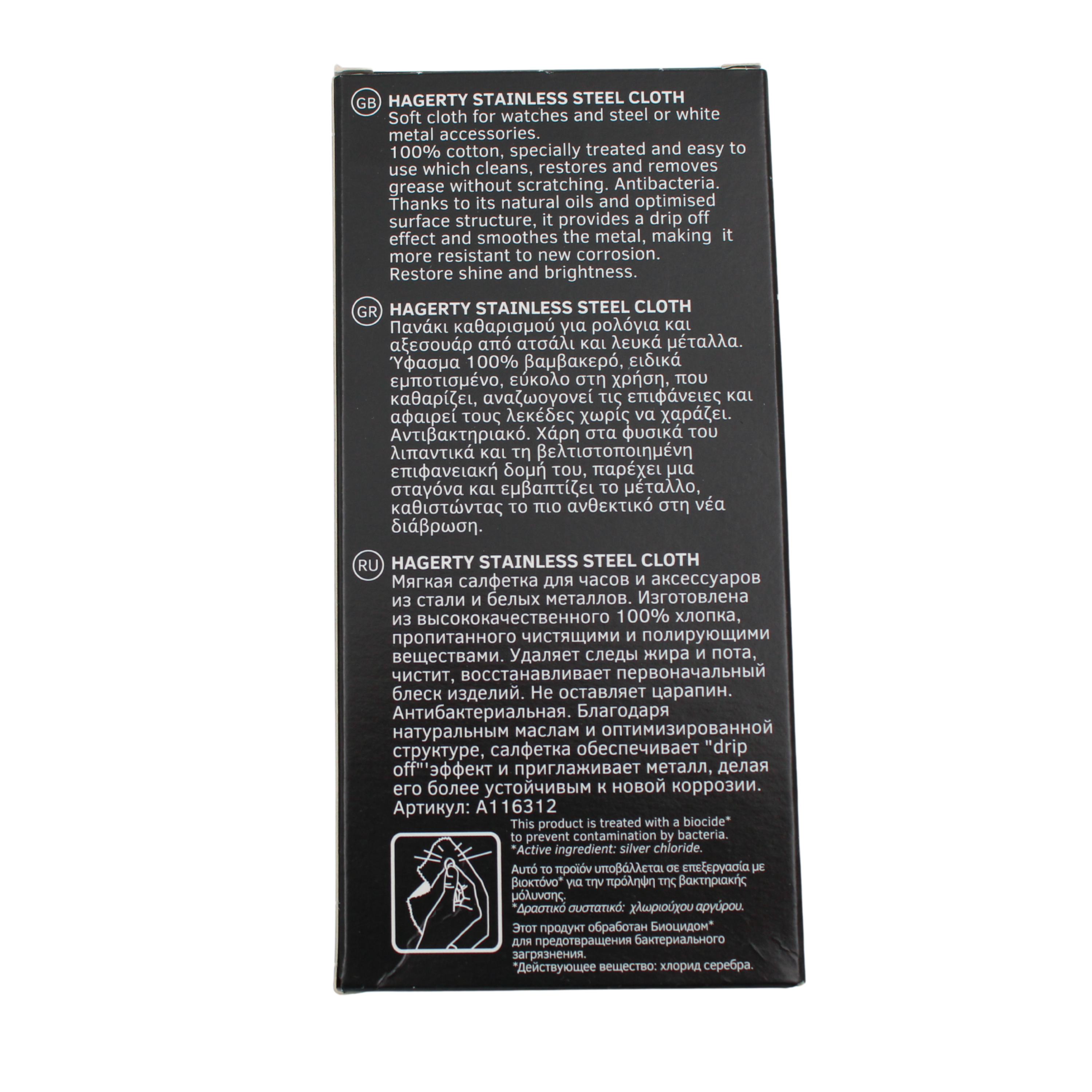 Hagerty Stainless Steel Watch Cloth - Puhdistusliina teräskelloille - Puhdistusliina teräskelloille